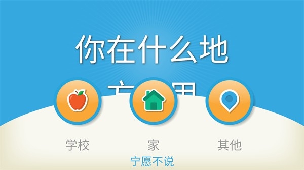 scratchjr少儿编程官方版