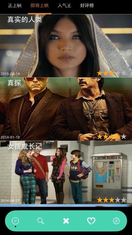 外剧帝app最新官方版