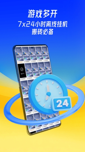 蜂窝云手机官方最新版