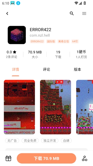 CY社区官方最新版