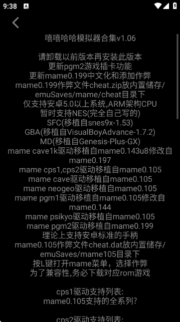 嘻嘻哈哈模拟器2026最新版