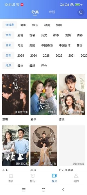 乐播视频最新2026版