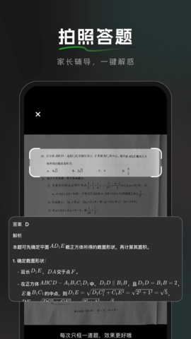 BajoSeek软件官方版