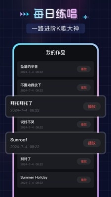 番果唱唱官方手机版