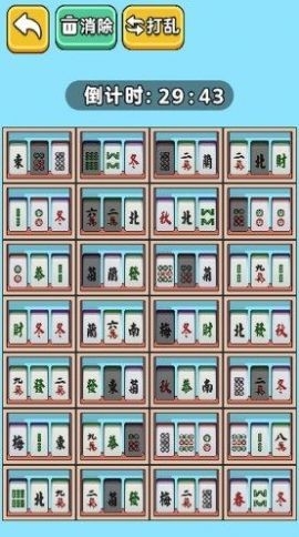 非常解压玩具手游安卓版