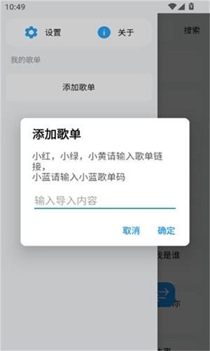 苏澜音乐最新安卓版