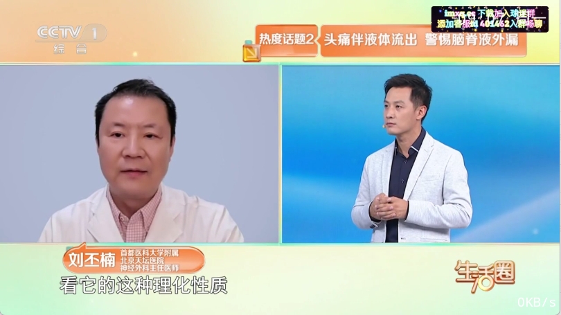 甜心TV最新官方正版