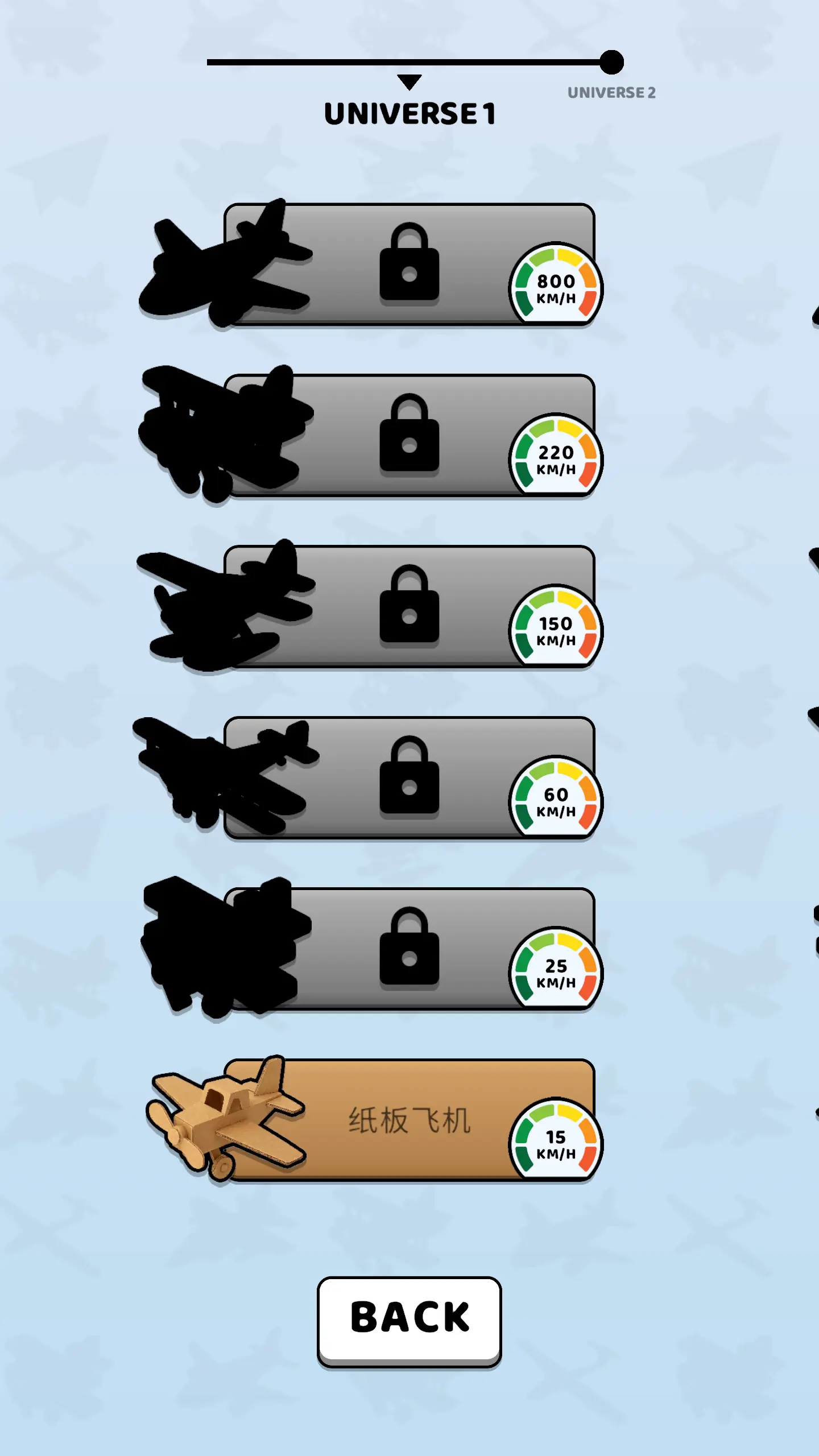 Epic Plane游戏安卓版