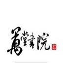 万堂书院app手机版