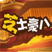 芝士豪八动漫APP最新版