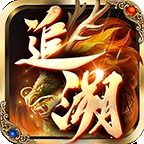 追溯传奇最新版手游
