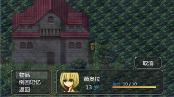 魔女之家手游安卓手机汉化版