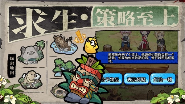 丧尸希萌手游最新安卓版