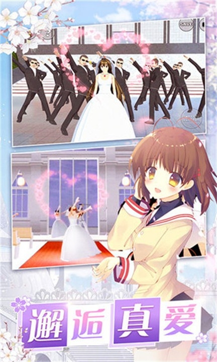 美少女梦工厂手游最新版