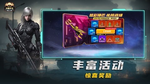 突围求生PVB手游免费安卓版