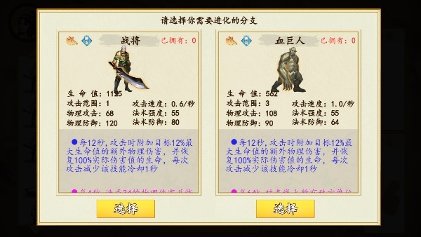 开局一条狗游戏官方版