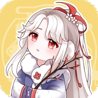 人间绘卷官方正版