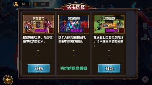 地下城进化版最新版