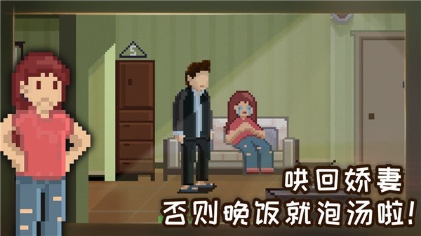 如果可以回家早一点最新免费版