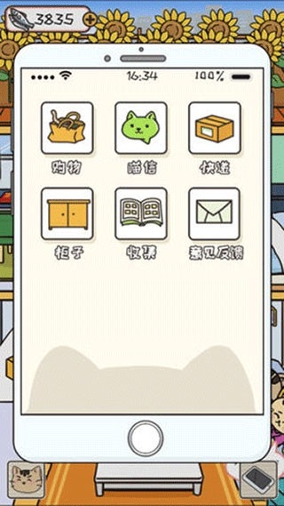 离家的猫APP官方正版