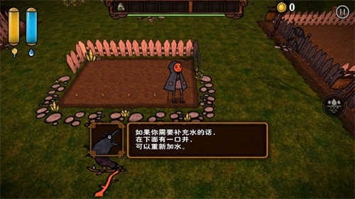 南瓜恐慌中文手机版