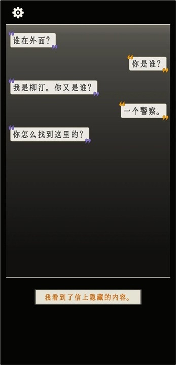 萤火：玉碎游戏官方版
