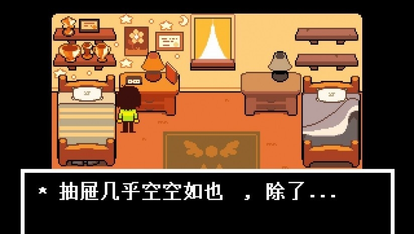 三角符文汉化手机版