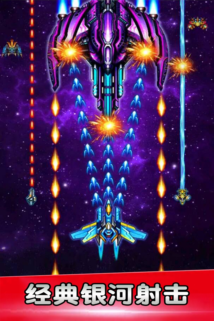 空战风云正版手游