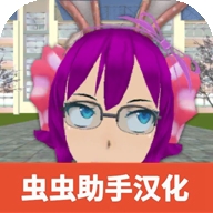 学校生活模拟器2最新版本