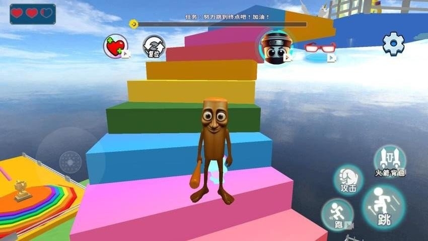 山海经水上乐园安卓版