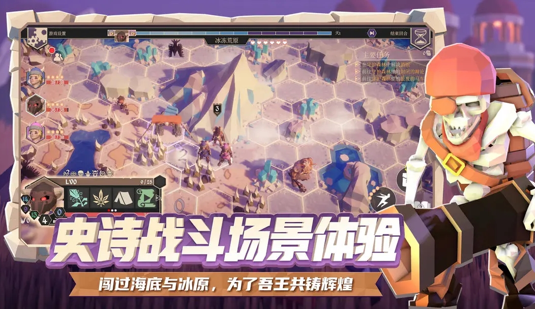 为了吾王游戏安卓版