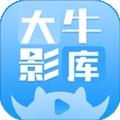 大牛影库app最新手机版