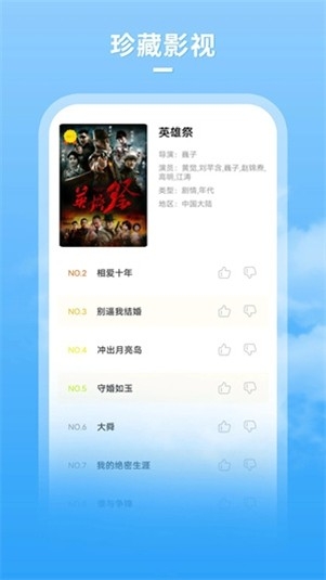大牛影库app最新手机版