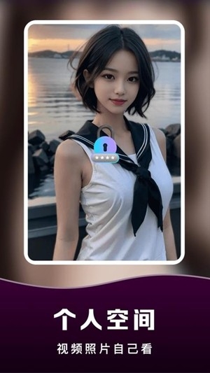 私密播放器安卓官方版