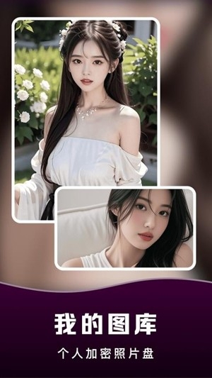 私密播放器安卓官方版