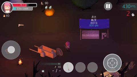 鸽子进攻游戏中文版