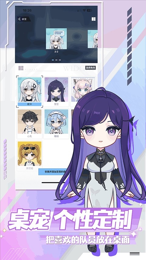 逗逗游戏伙伴手机安卓版