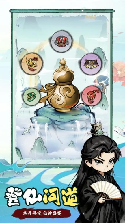 梦幻剑侠游戏官方正版