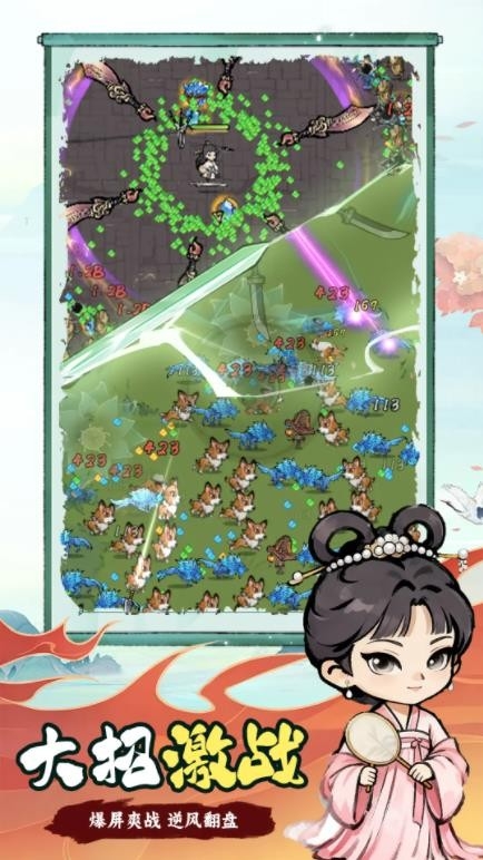 梦幻剑侠游戏官方正版