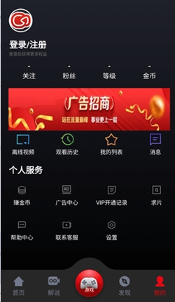 乌云影视官方最新版