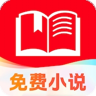 静读免费小说App手机版