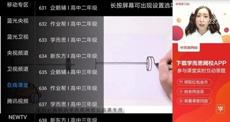 柠檬tv官方最新版