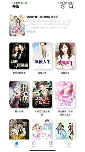 喜番畅听音乐版手机版