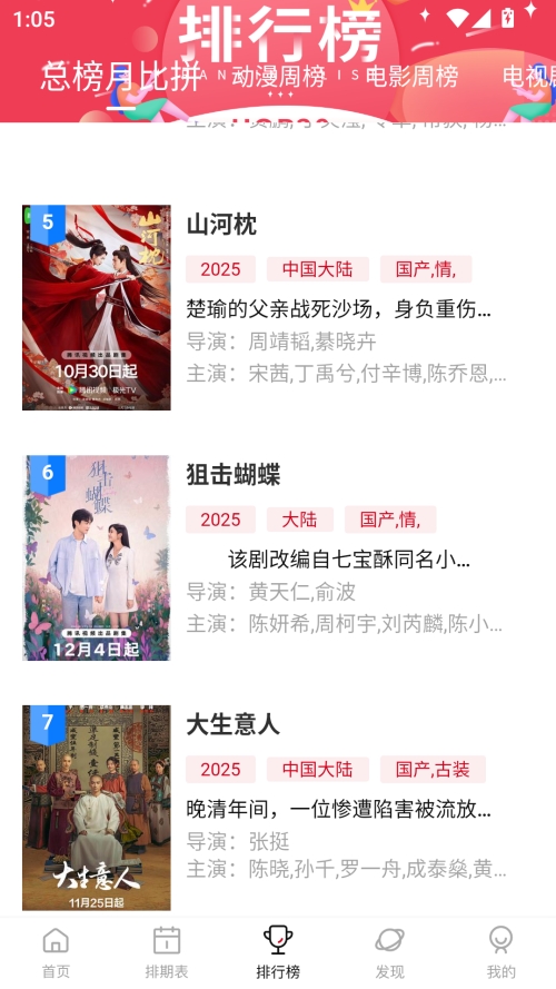 空气屋2026最新安卓版