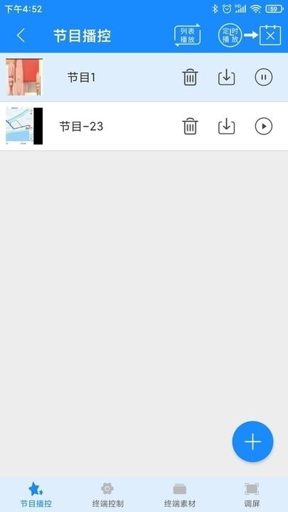 潘多拉盒子app官方版