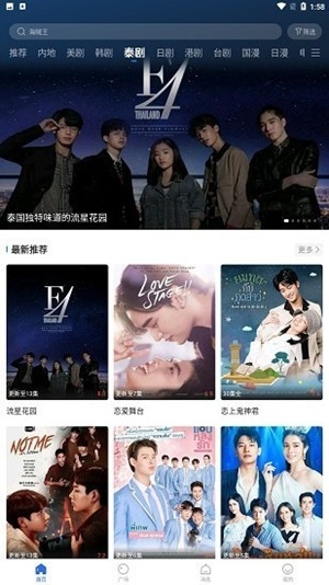 螳螂视频官方最新版