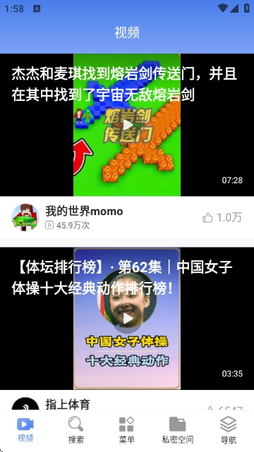 Surf浏览器最新官方正版