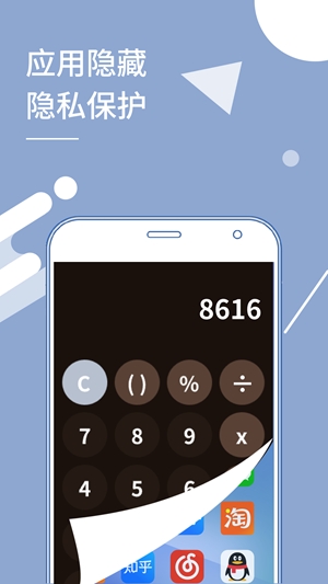 小X分身多开安卓版