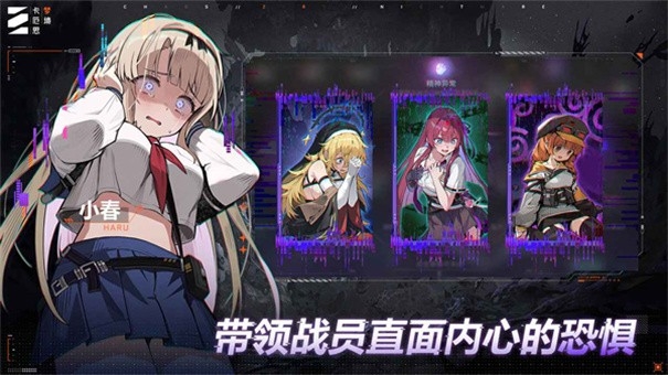 卡厄斯梦境官方版游戏