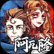 天天阿瓦隆APP最新版